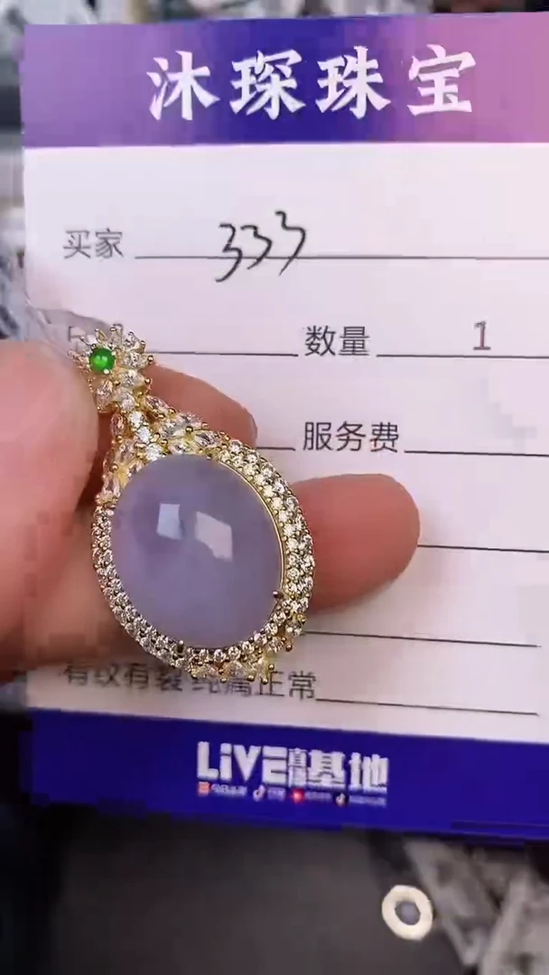 银S925镶嵌戒指翡翠3330