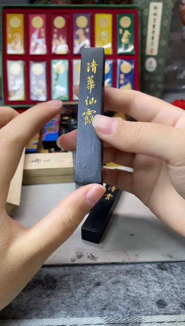 墨金堂 1两 清华仙露 单锭