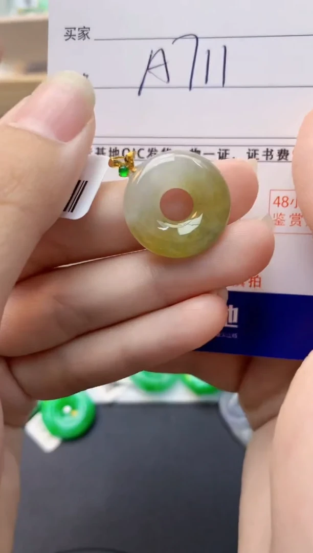颈饰18K金镶嵌翡翠天然缅甸A货翡翠