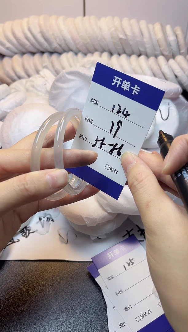 无非金属55-56    124