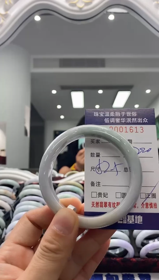 未镶嵌手镯翡翠天然缅甸A货翡翠