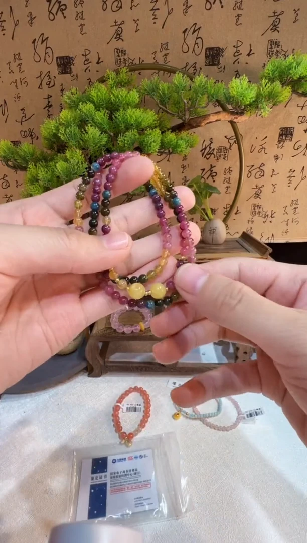 未镶嵌手串碧玺手饰@@