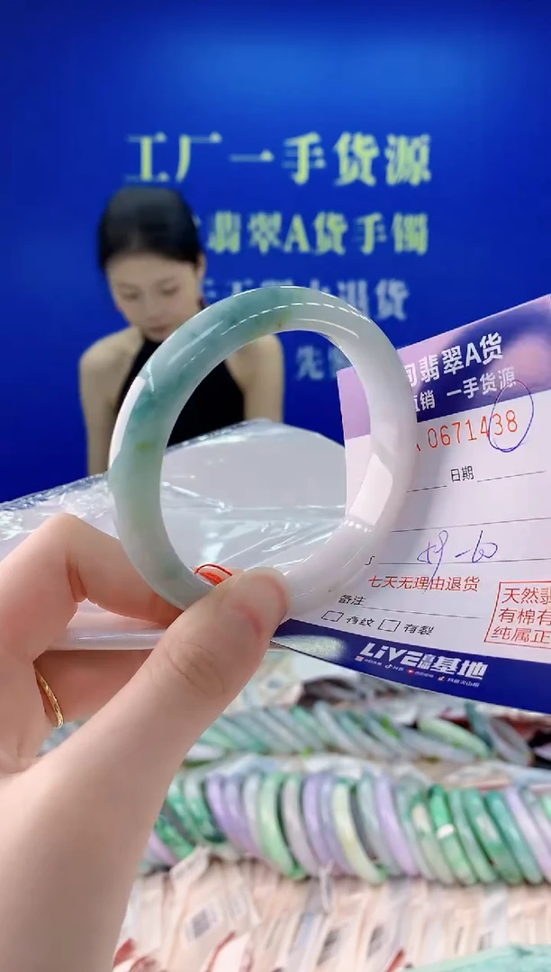 未镶嵌手镯翡翠38