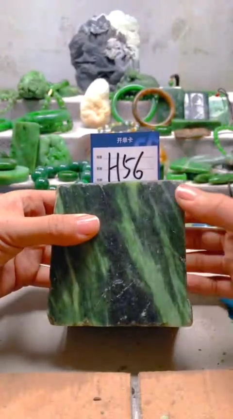 【闪购商品】和田玉挂件未镶嵌1