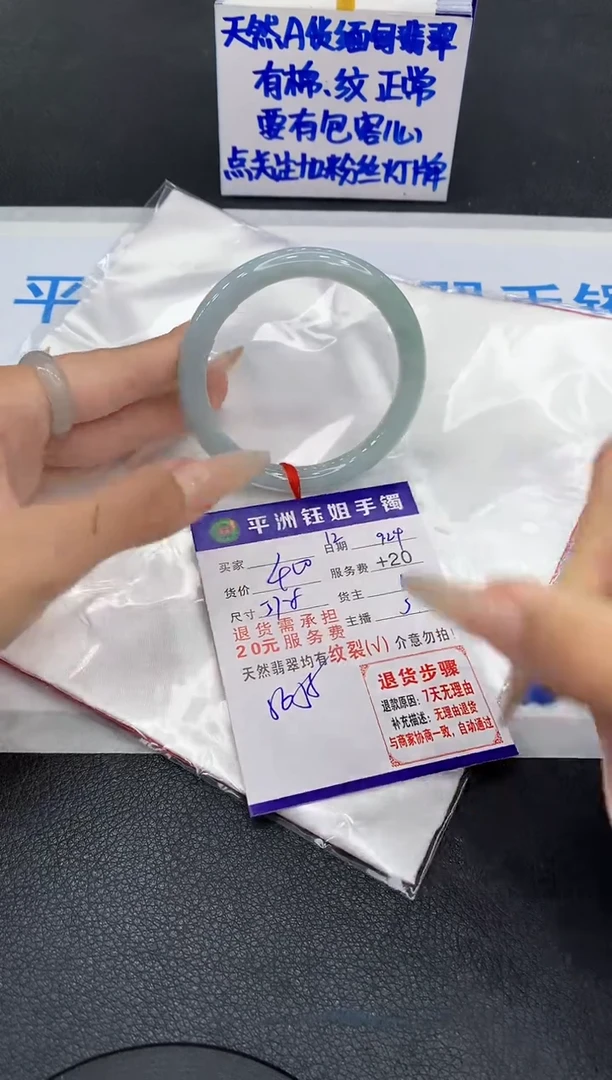 未镶嵌手镯翡翠111111111