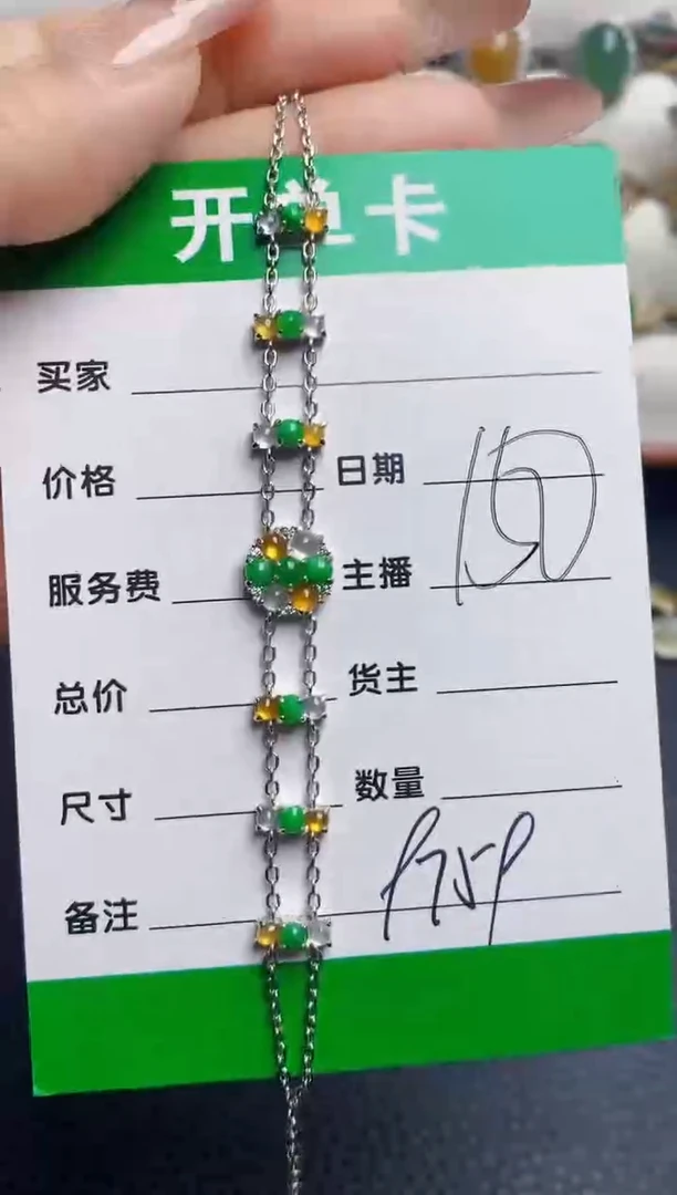 银S925镶嵌戒指翡翠9759