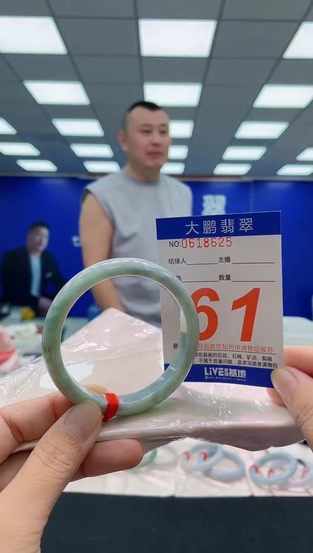 未镶嵌手镯翡翠@*9AAAAAAAAA