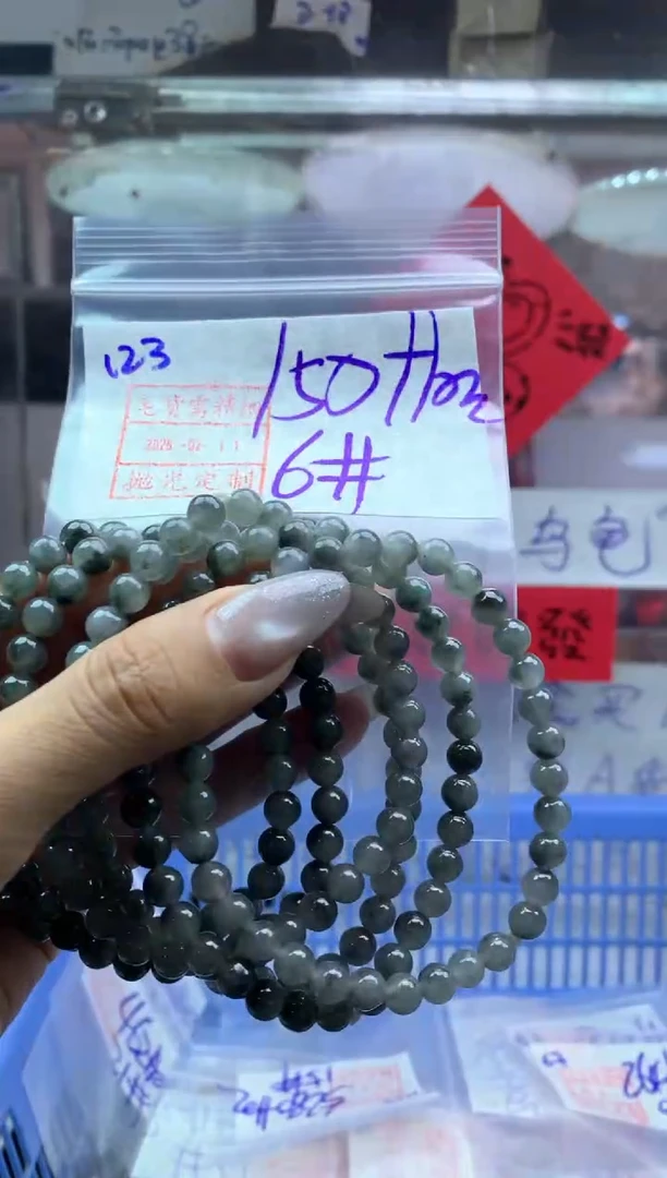 【闪购商品】定制翡翠未镶嵌手串160元毛货需精抛光多样性发