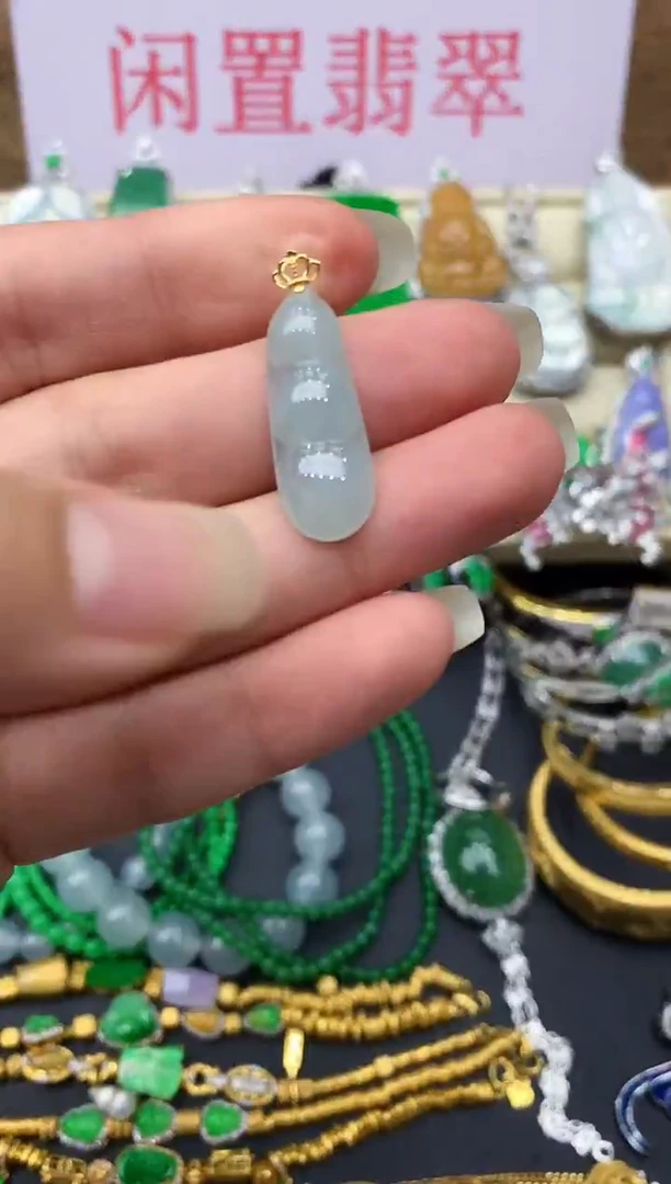 颈饰未镶嵌翡翠131-中国好珍宝