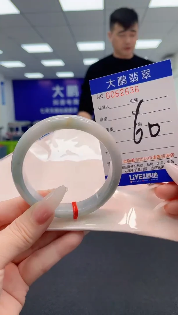 【闪购商品】翡翠手镯未镶嵌AAAAAAAAAA