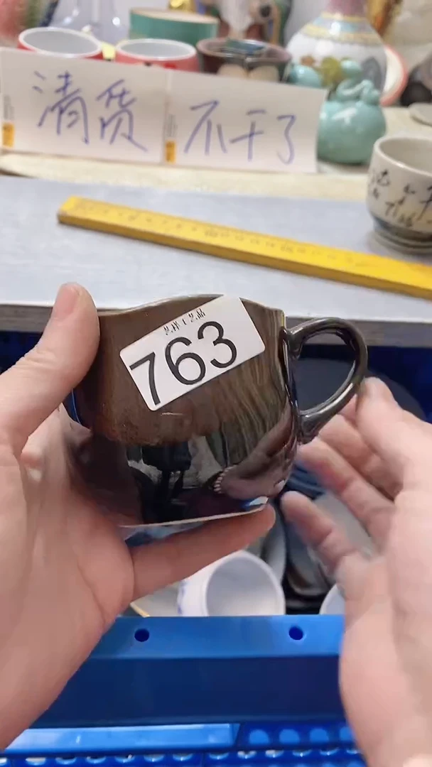 瓷片永**弃763瓷片瓷片瓷片瓷片