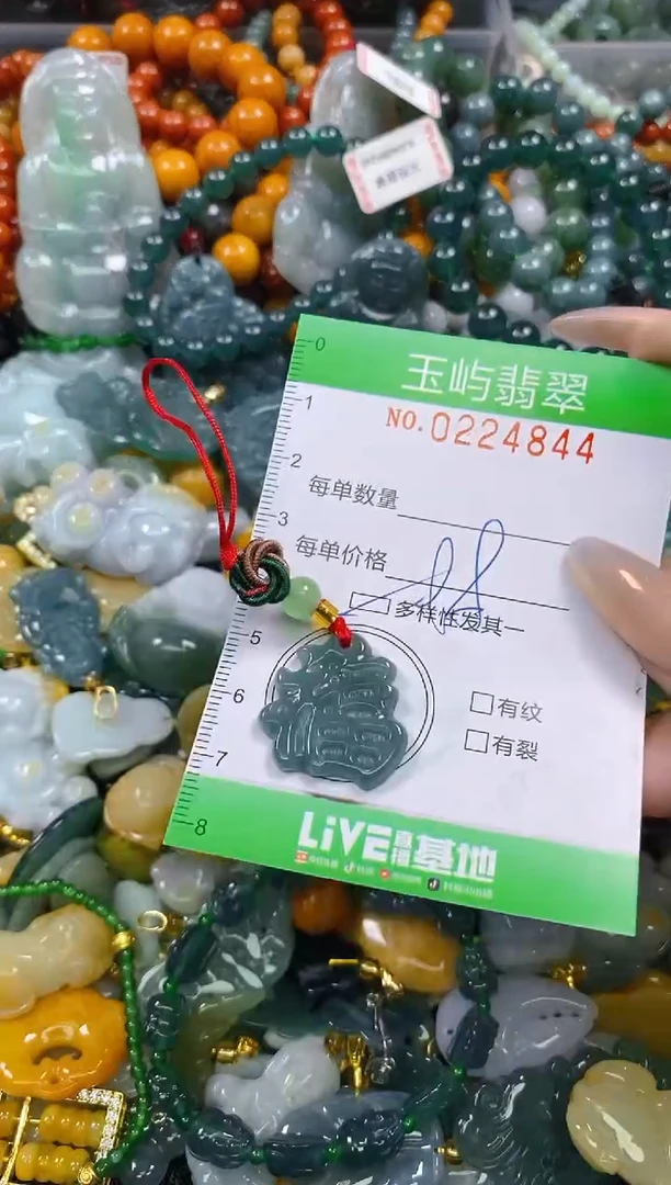 颈饰未镶嵌翡翠闪购0224844多样性发其一