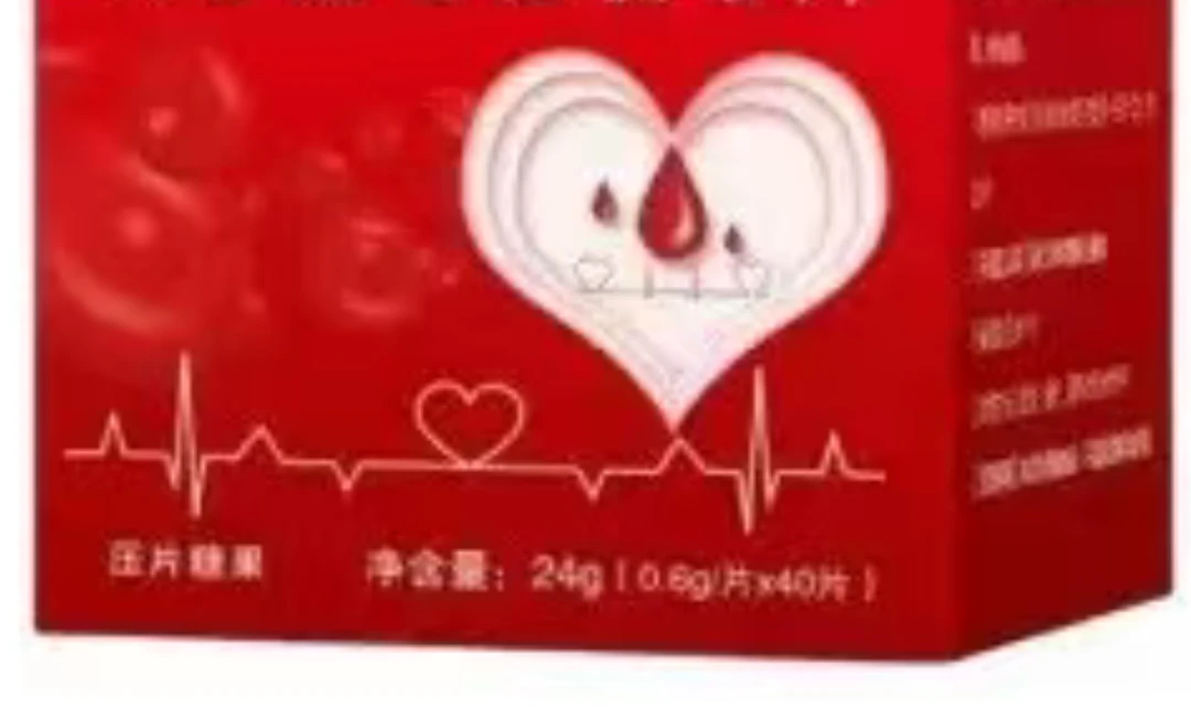 护片    糖果CJ