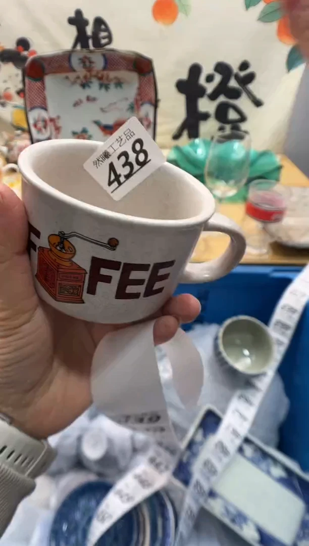 瓷片(***顺438