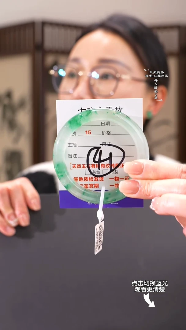 【闪购商品】石英质玉手镯未镶嵌57-58