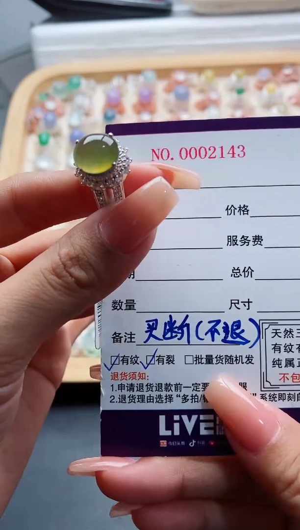 未镶嵌戒指翡翠小*气天然缅甸翡翠A货222 10-2