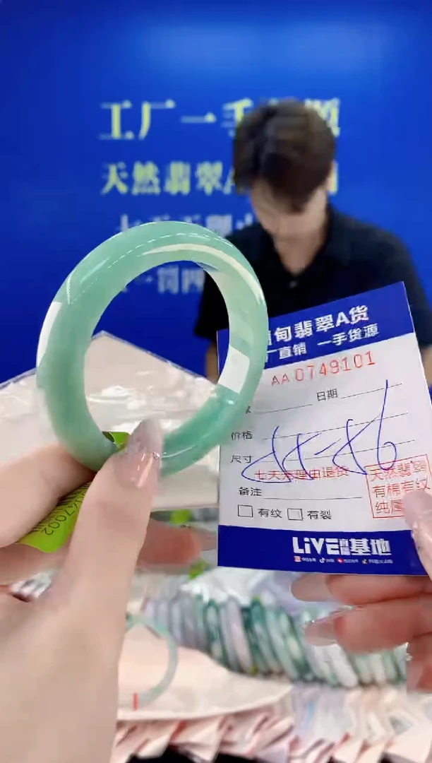 未镶嵌手镯翡翠01