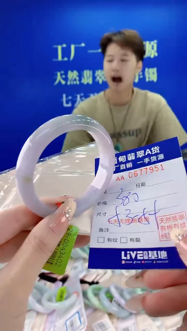未镶嵌手镯翡翠51