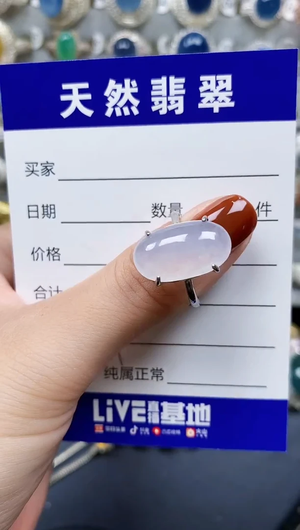 翡翠戒指银S925镶嵌289