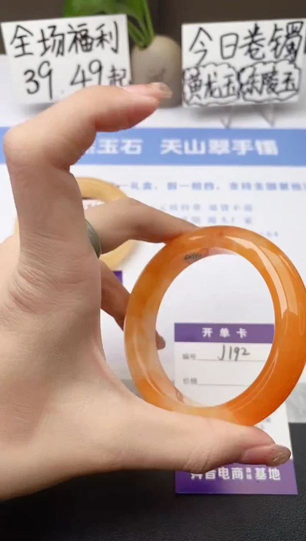 石英质玉手镯未镶嵌j192-H2多样性发货