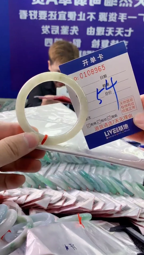 未镶嵌手镯翡翠AAAAAAAAAAAA