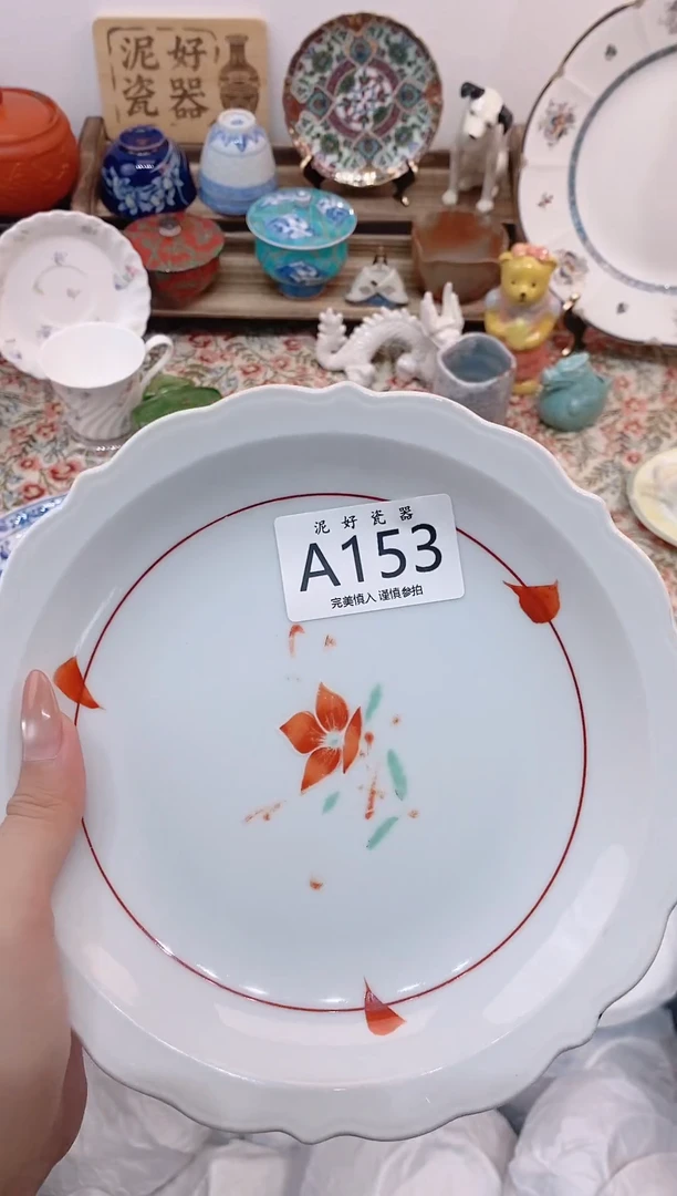 瓷片被****凉               A153