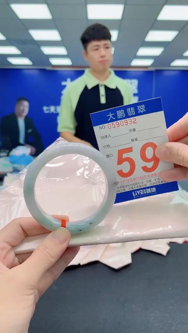 未镶嵌手镯翡翠AAAAAAAAA