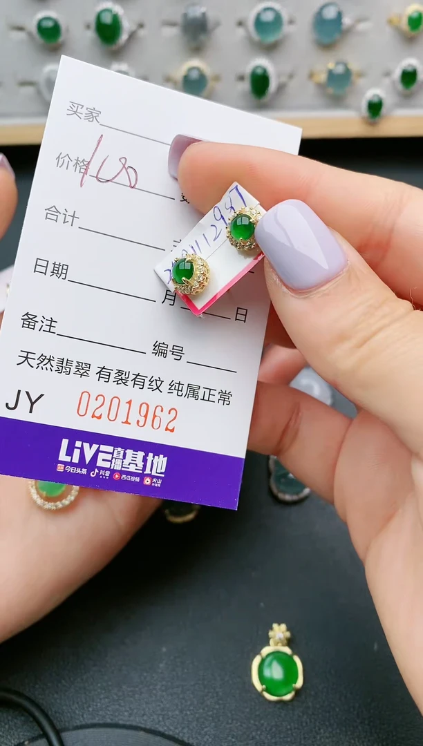 【闪购商品】翡翠戒指银S925镶嵌1962