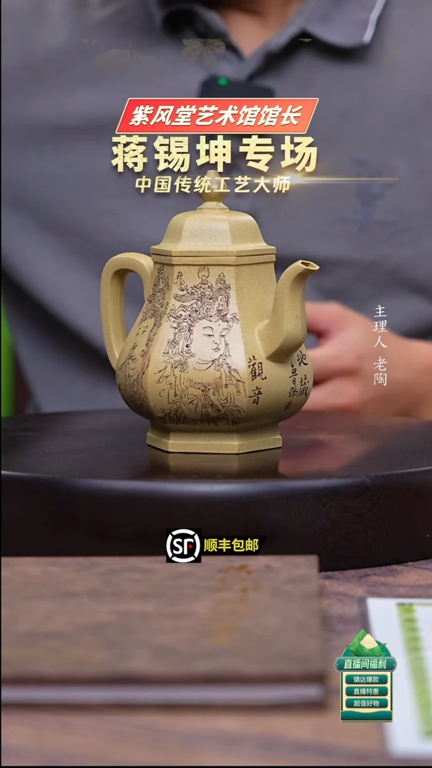 茶壶紫砂六方宫灯400cc