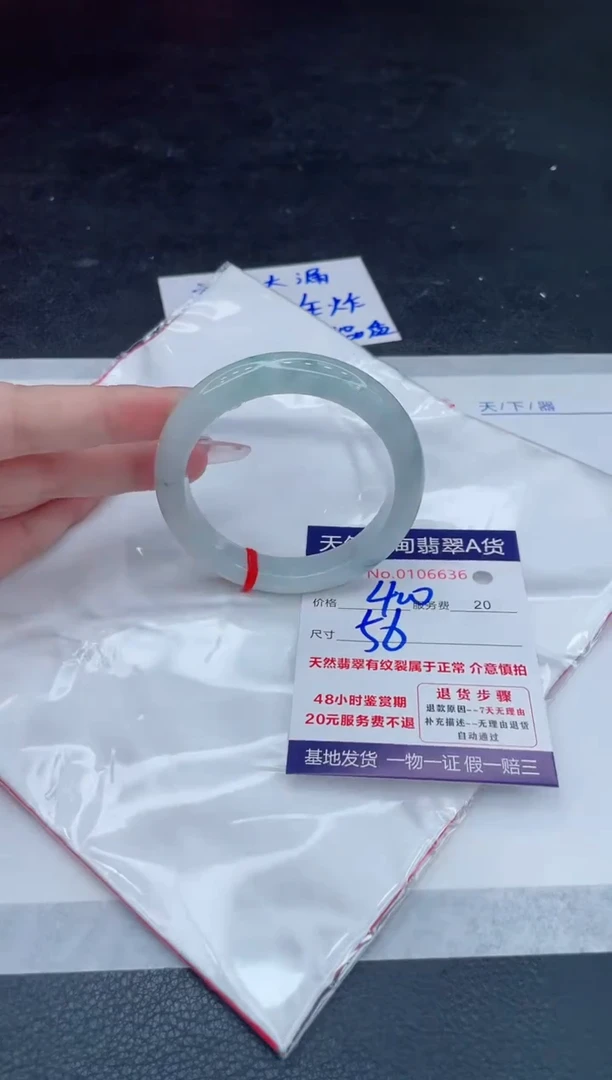 翡翠手镯未镶嵌66666666666