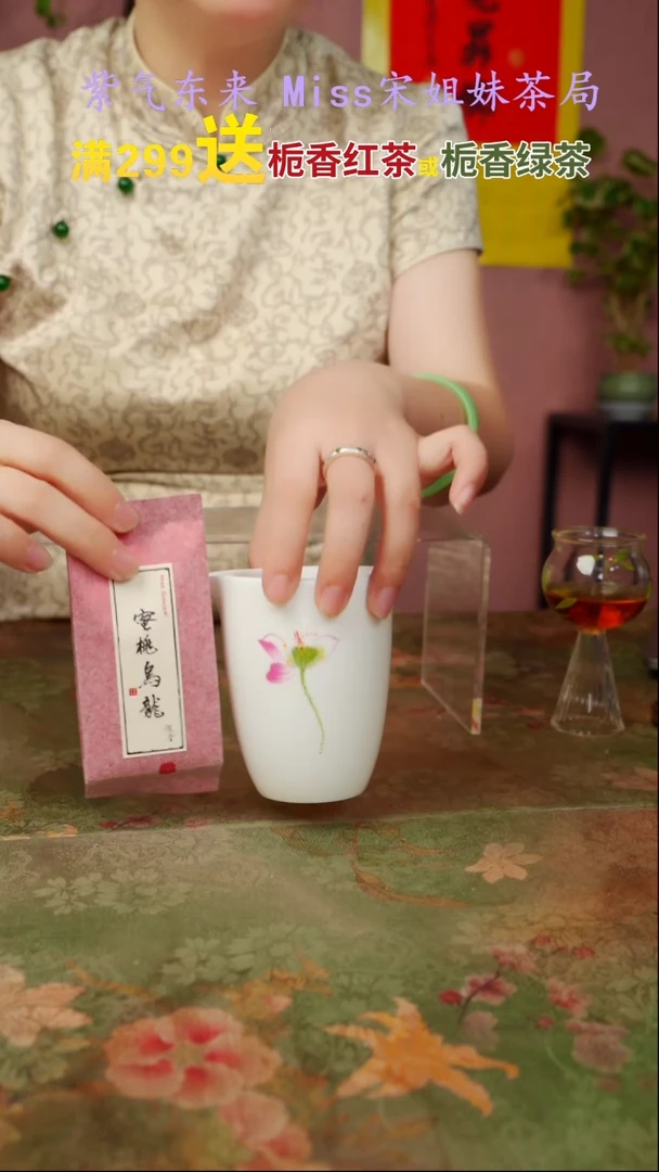 闪购商品 宋姐又乱送茶具了！