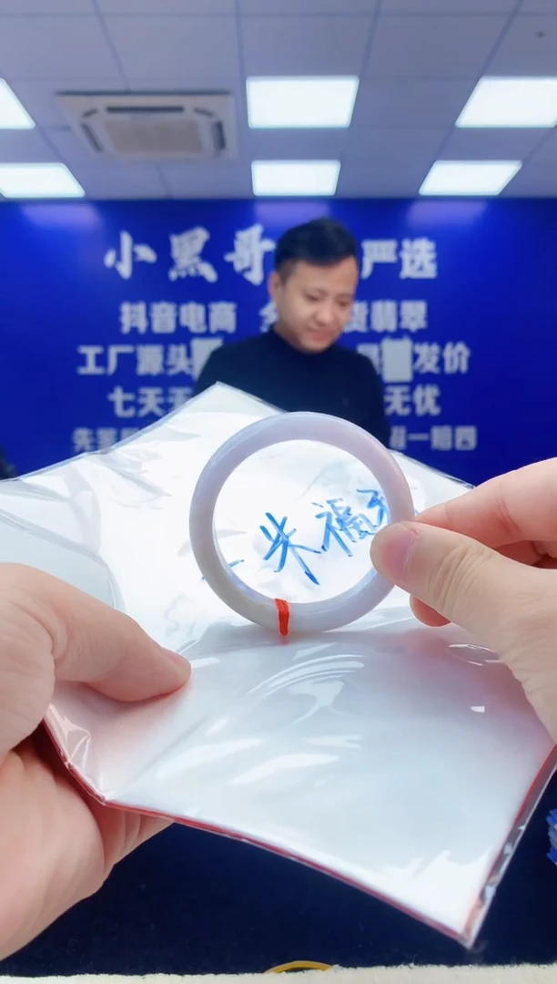 【闪购商品】翡翠手镯未镶嵌1翡翠A货手镯