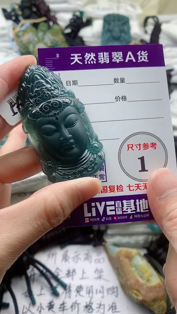 颈饰未镶嵌翡翠8