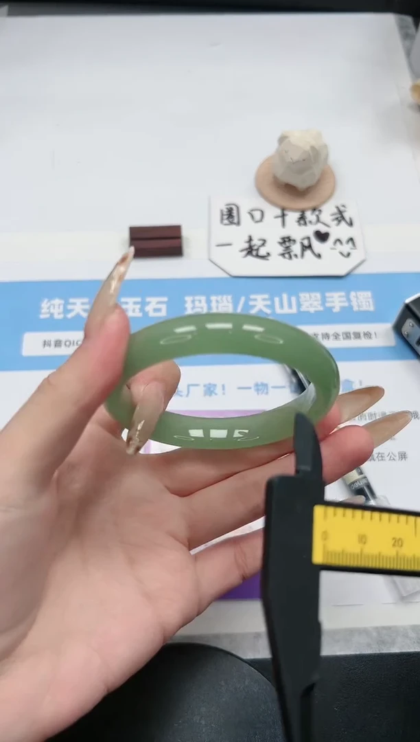 【闪购商品】石英质玉手镯未镶嵌326/东陵57.7
