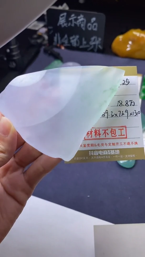 未镶嵌定制翡翠订金5万