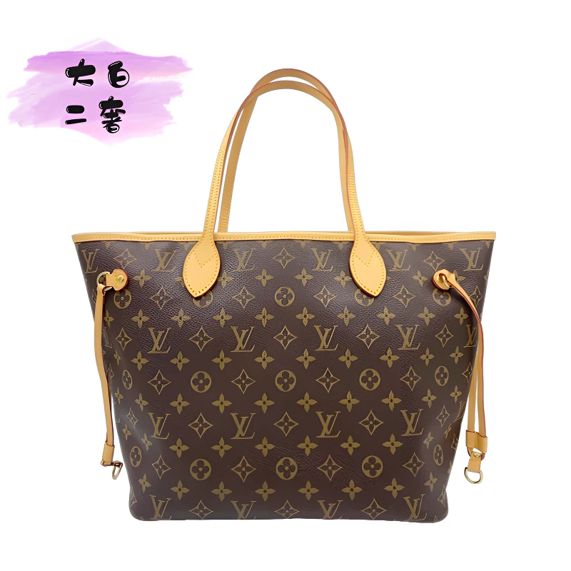 修复品LouisVuitton/路易威登 中号 Neverfull
