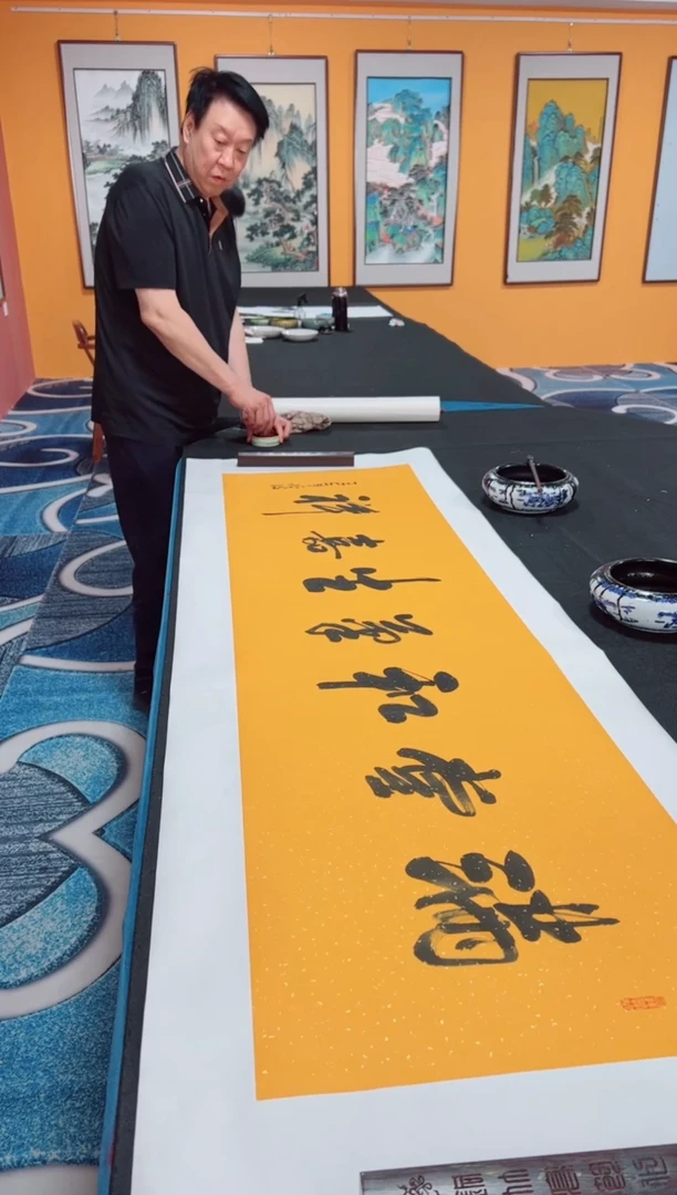 书法满堂和气生嘉祥  冯增波