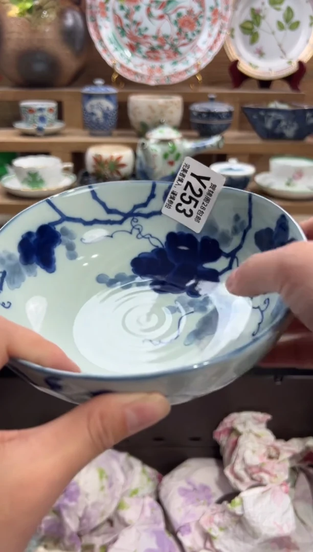 瓷片云**心       Y253