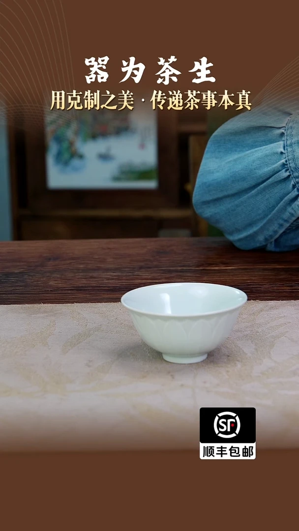 青白莲花杯。。。。。。。