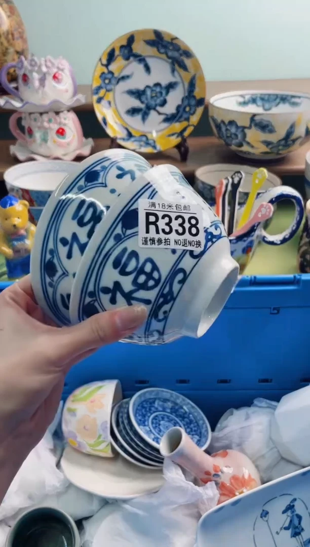 陶瓷b****光XR338*******