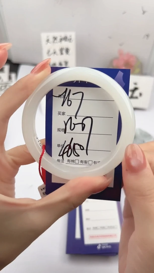 未镶嵌手镯和田玉微色差Y67