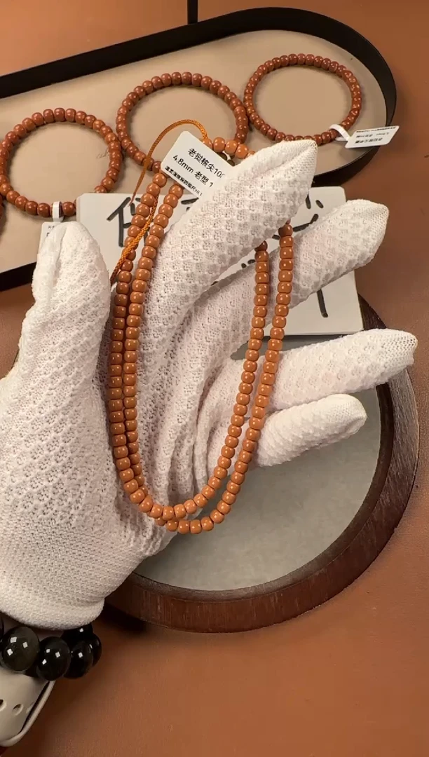 手串橄榄核4.8mm核尖老挝料108，老型珠，s级老挝一代核料