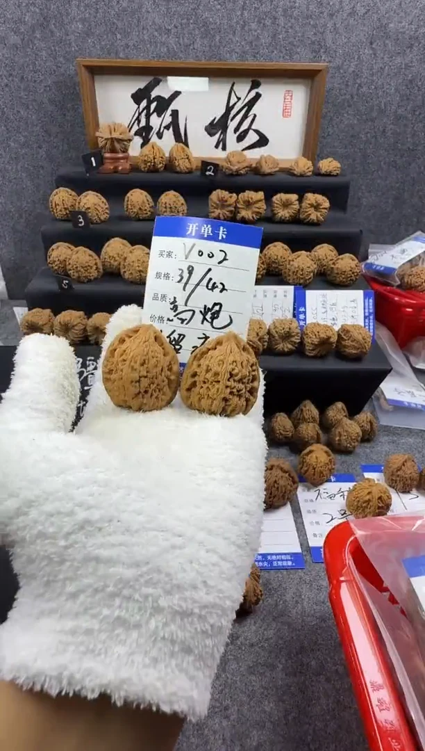 把件文玩核桃V002 39尺高炮留疤