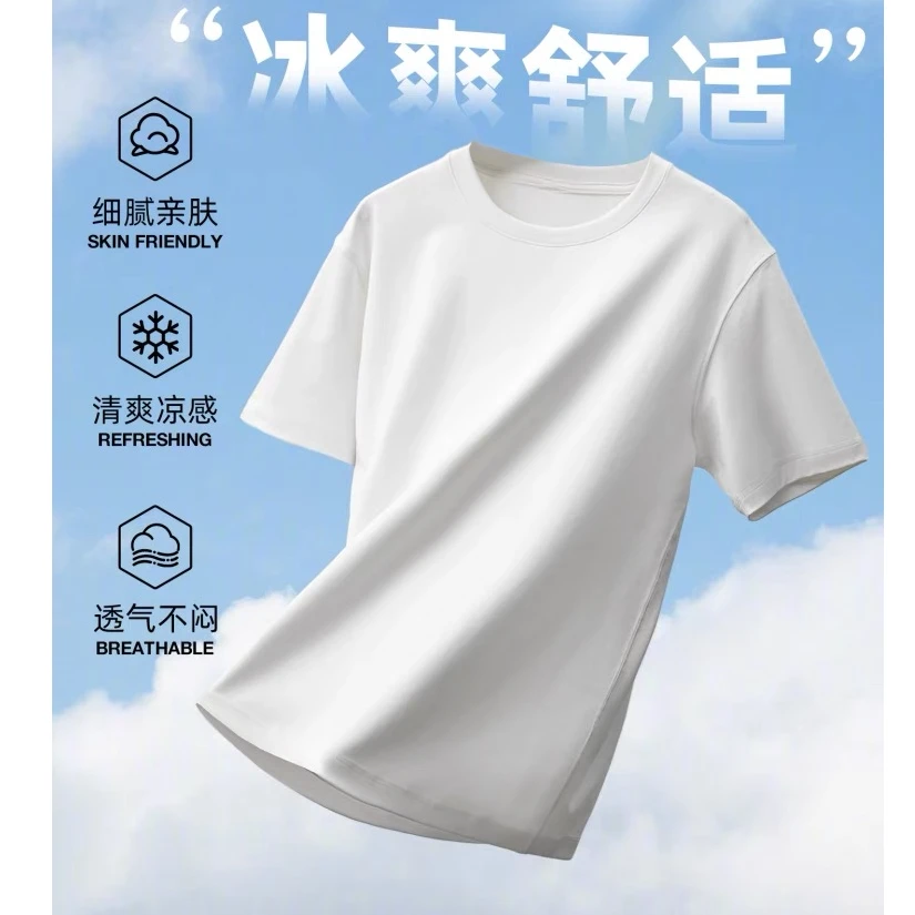2042纯棉短袖男女同款舒适夏季圆领纯色百分棉T恤