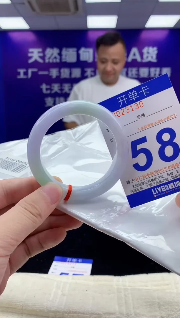 未镶嵌手镯翡翠AAAAAAAAAAAA