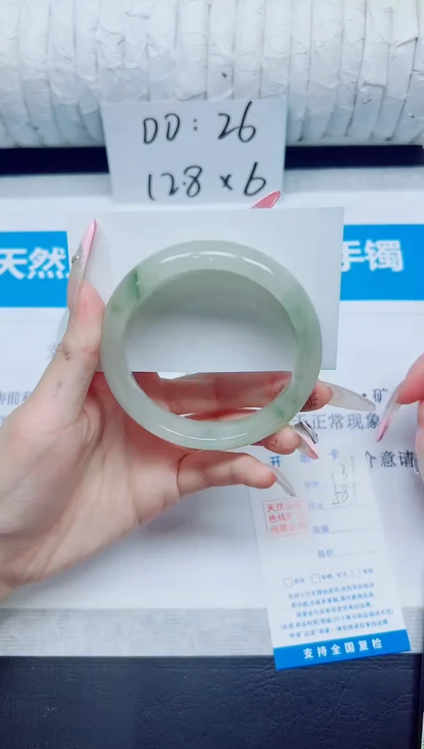 石英质玉手镯未镶嵌132/58.1