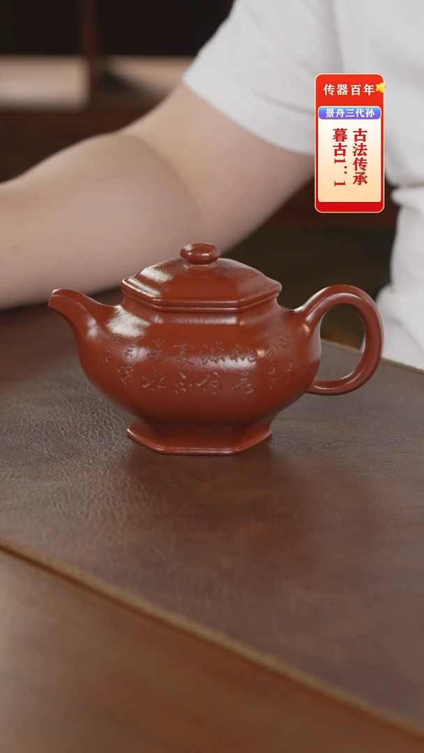 茶壶紫砂紫砂壶紫砂壶