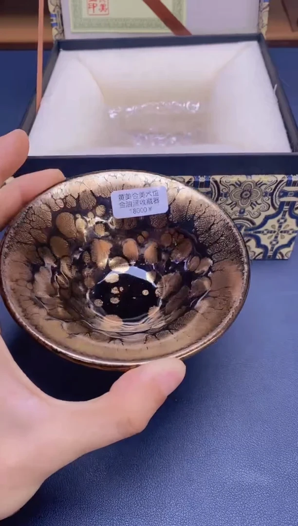 【闪购商品】茶盏建盏主人杯---------------