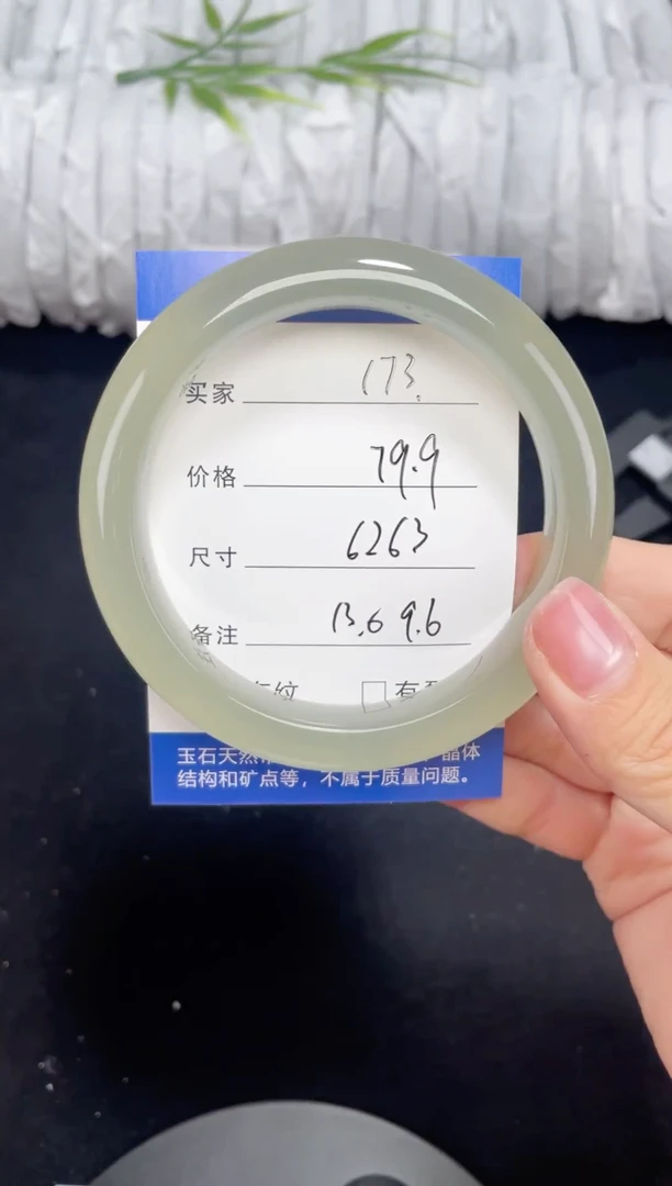 未镶嵌东陵玉石英质玉173 62,63
