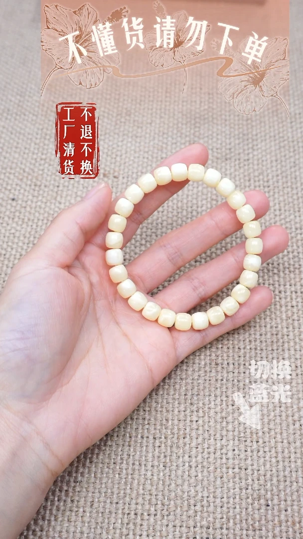 未镶嵌蜜蜡手链22 工厂抛货 不退不换